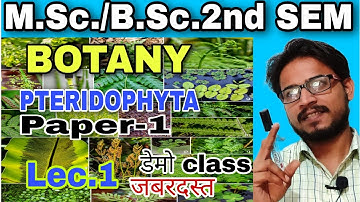 Lec.1-MSc/BSc 2nd semester , pteridophytes General characteristics, introduction by Ashoksir botany