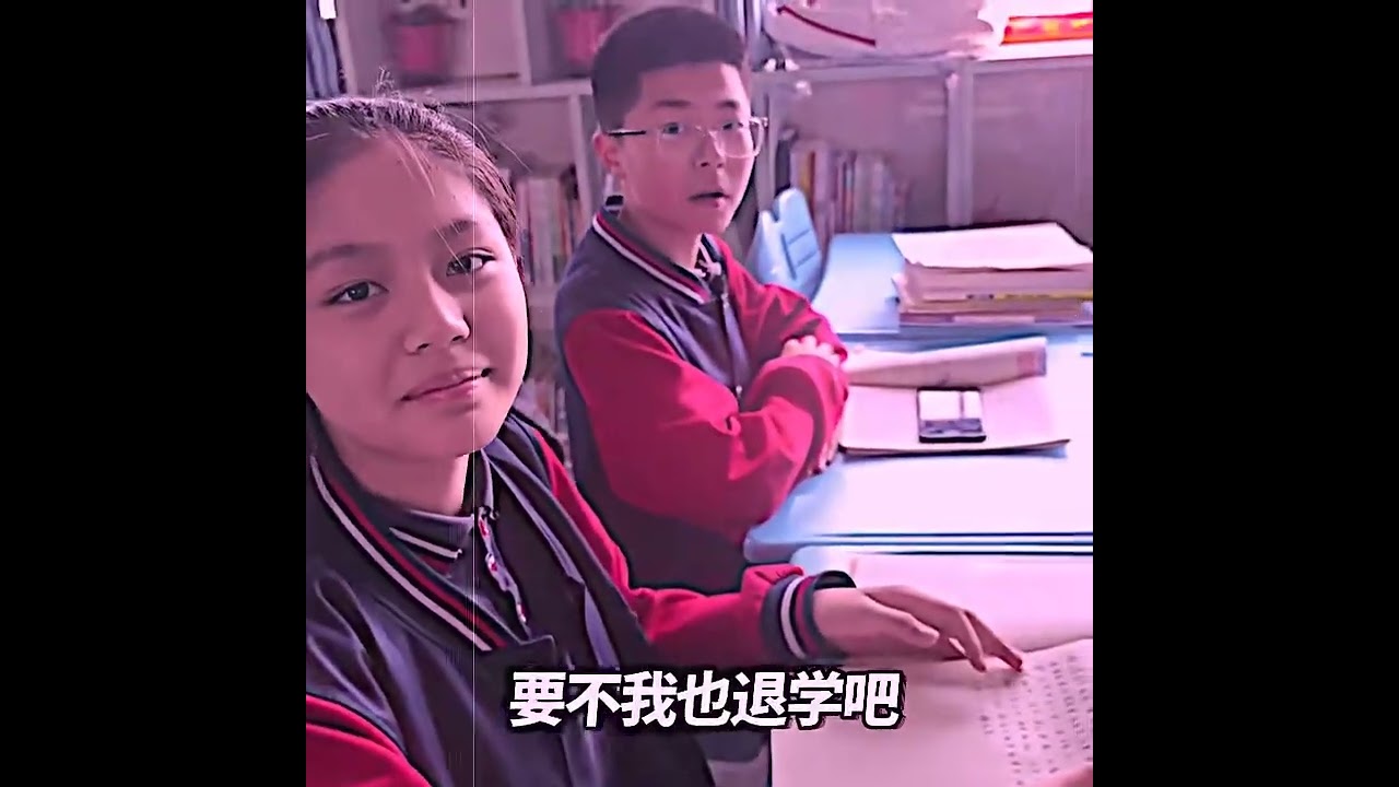學霸變學渣，手機背後的校園爆笑日常