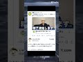 いいね #tiktok #shorts