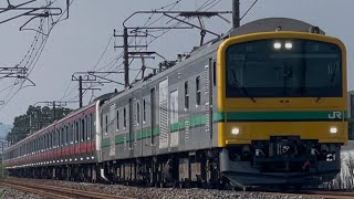 配9745M E493系+E233系ケヨ503編成 AT出場配給 2026/08/24 14:58 #e493系#e233系5000番台 #配給