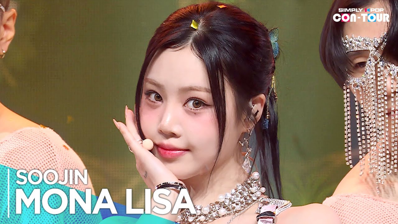 [4K] SOOJIN(수진) - 'MONA LISA' _ EP.616 | #SimplyKPopCONTOUR