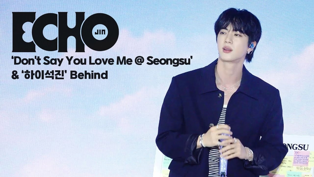 진 (Jin) 'Don't Say You Love Me @ Seongsu' & ‘하이석진’ Behind - BTS (방탄소년단) 진 (Jin) 'Don't Say You Love Me @ Seongsu' & ‘하이석진’ Behind - BTS (방탄소년단)