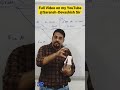 अब से Answer लिखना हुआ आसान। accounts shorts 62| #shorts #devashishsir #account