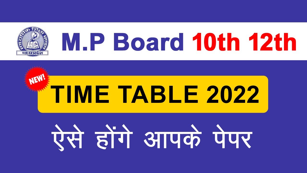 MP Board time table 2023 - YouTube