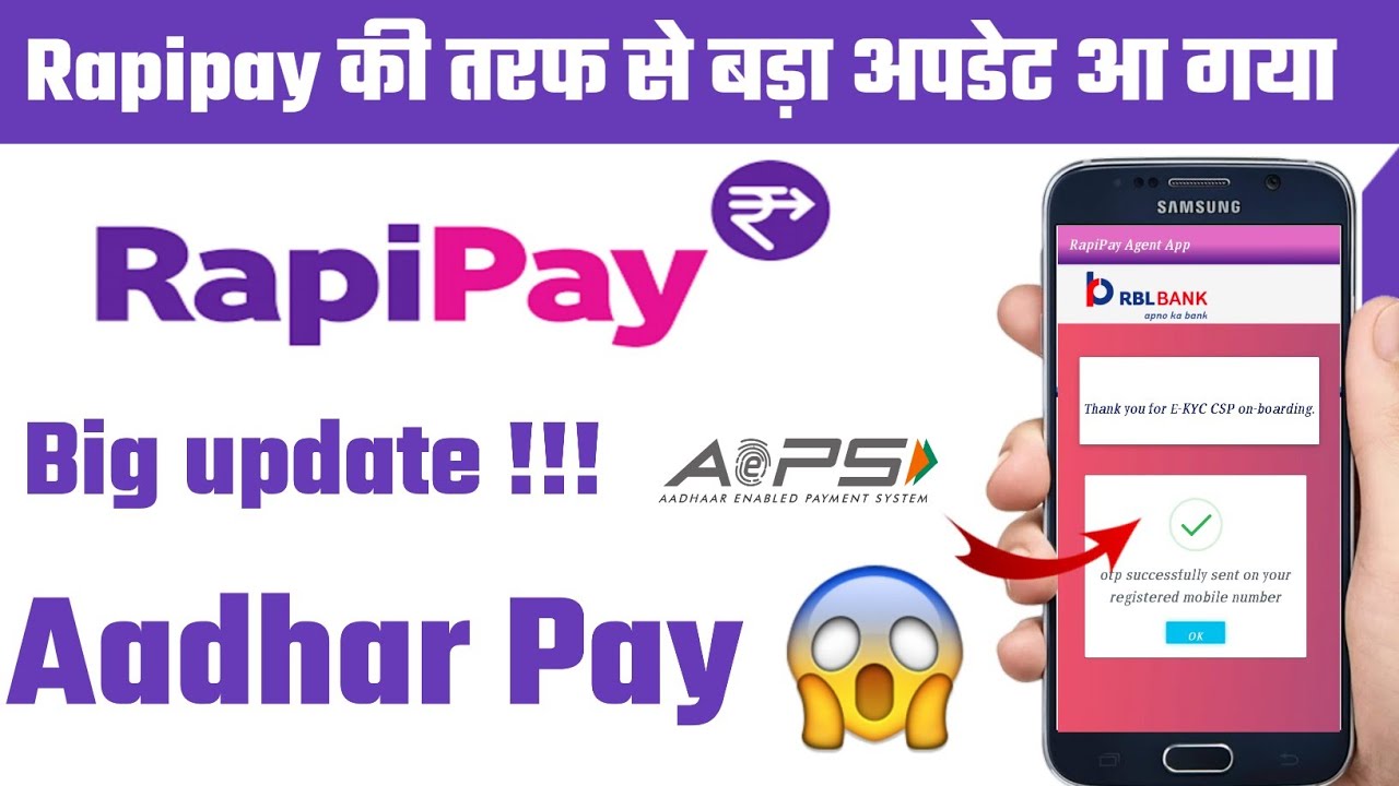 free aeps service portal | rapipay id kaise banaye | rapipay new update | rapipay kaise use kare
