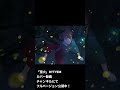 蛍火/RYTHEM covered by  Cyan Fluorite ダイジェスト