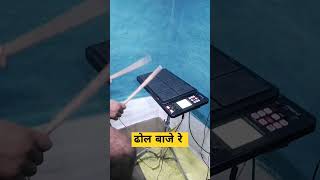 ढोल बाजे रे || roland spd 30 on Octapad by Original patch #cg_abhi_music #spd30@#octapad_cover#sorts