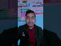 Sahara ka refund