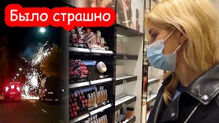 VLOG Перед нами упали высоковольтные провода. Настя заставила меня купить себе дорогую косметику