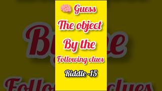 🤯 Only 1% Can Answer This! | What’s Always in Front of You but Can’t Be Seen? | English Riddle -15