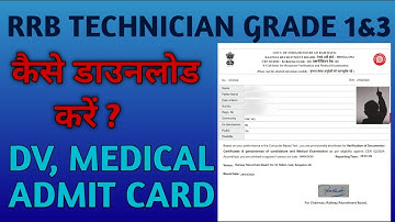 RRB technician ke DOCUMENT VERIFICATION & MEDICAL ke liye Admit Card kaise download kare ?