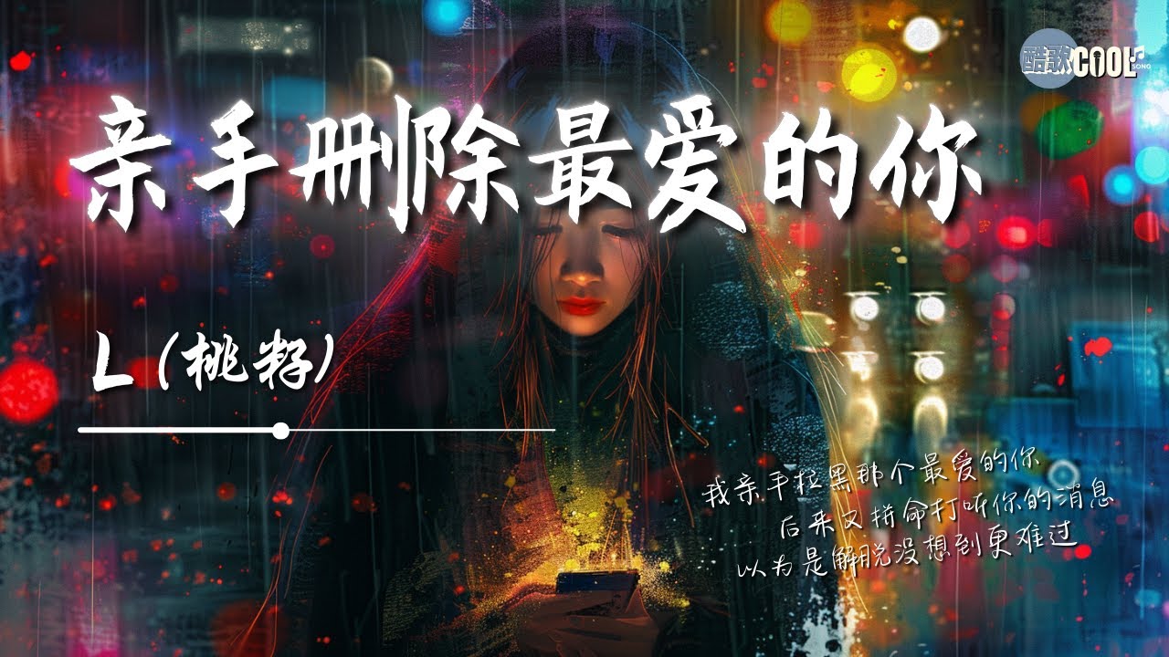 最爱一半变软