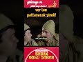 ver lan patlayacak şimdi #kemalsunal #senersen #şabanoğluşaban #kemalsunalreplikleri #keşfet #shorts
