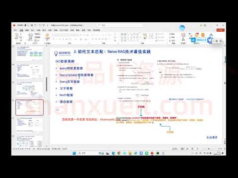 马士兵Python全系列大师课网盘 前端技术之CSSNO.857