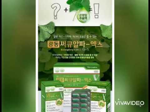Video Thuốc bổ não hàn quốc kwangdong hết rối loạn tiền... - youtube