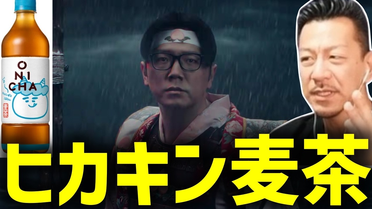 Regarding the controversy surrounding Hikakin's new product