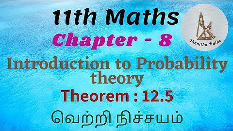 11th Maths,Theorem : 12.5 in Tamil