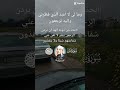 لا اله الا الله محمد رسول الله وحده لا شريك له له الملك وله الحمد يحيي ويميت وهو على كل شيء قدير