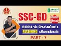SSC GD PYQ 24- REASONING CLASS 7