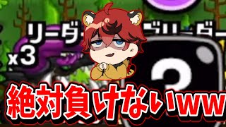 [Castle and Dragon] Never lose, fixed lol [Castle and Dragon | Taiga]