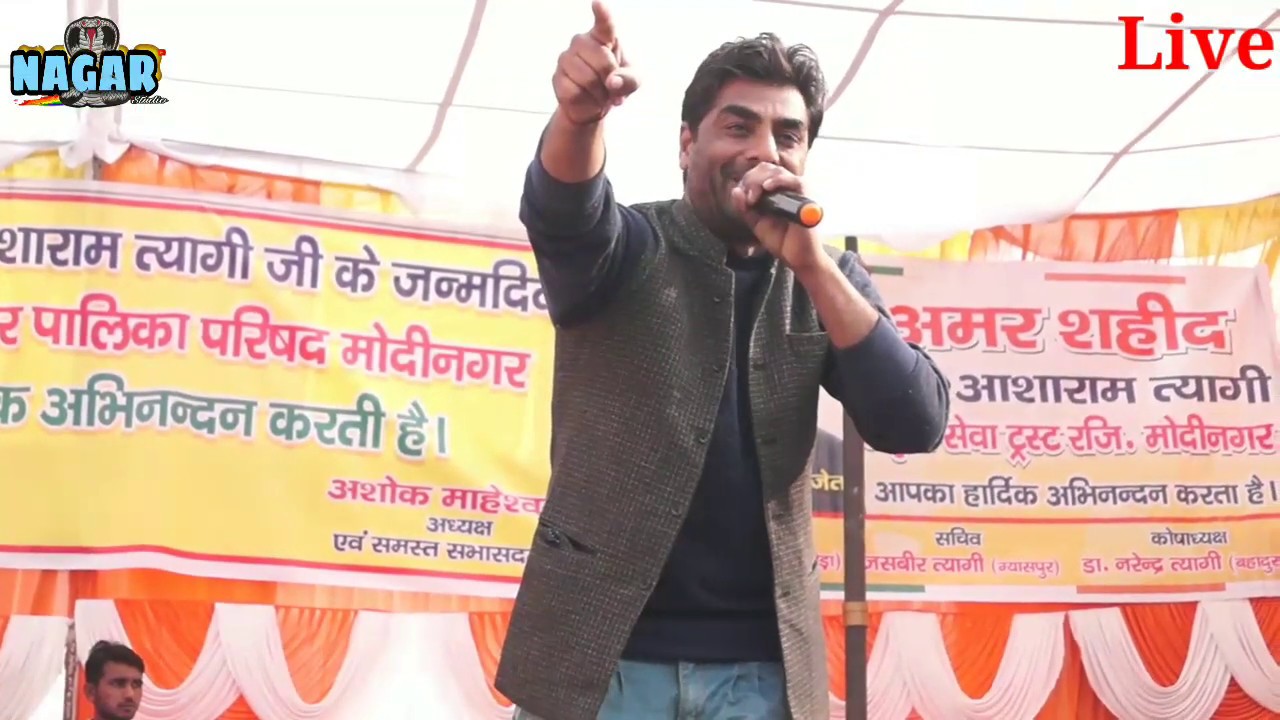 धर्म बगीचे_सुख_गए | सुन्दर बैंसला खानपुर | मेजर आशाराम त्यागी जी की याद में रागनी | Nagar Studio