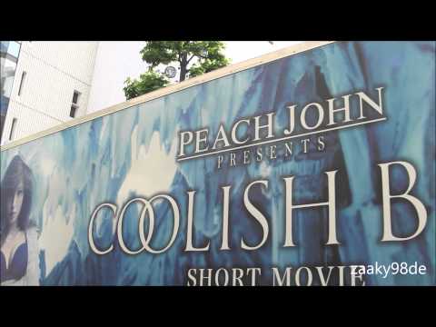 小嶋陽菜 / PEACH JOHN（ピーチ・ジョン） の宣伝トラック