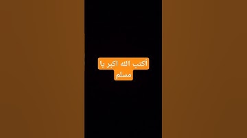 أحترم القران #المسجد_الحرام #تلاوة_هادئة #اكسبلور #المصحف #لايك #راحة_نفسية #الرحمن