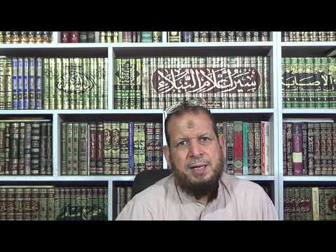 063 د سعد سعيد طاعون العصر السحر أعراض السحر المشروب