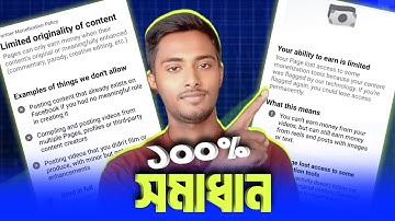 Your Ability To Earn Is Limited Or Restricted Problem Solve | Monetization Limited