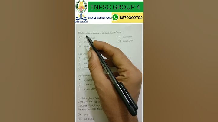TNPSC GROUP 4 Answer key Tamil #tnpsc #group4 #answerkey #tamil