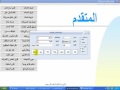 برنامج مغسلة ملابس مجاني