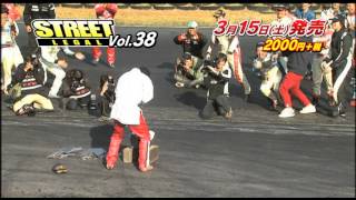 STREET LEGAL Vol.38 3月15日(土)発売!