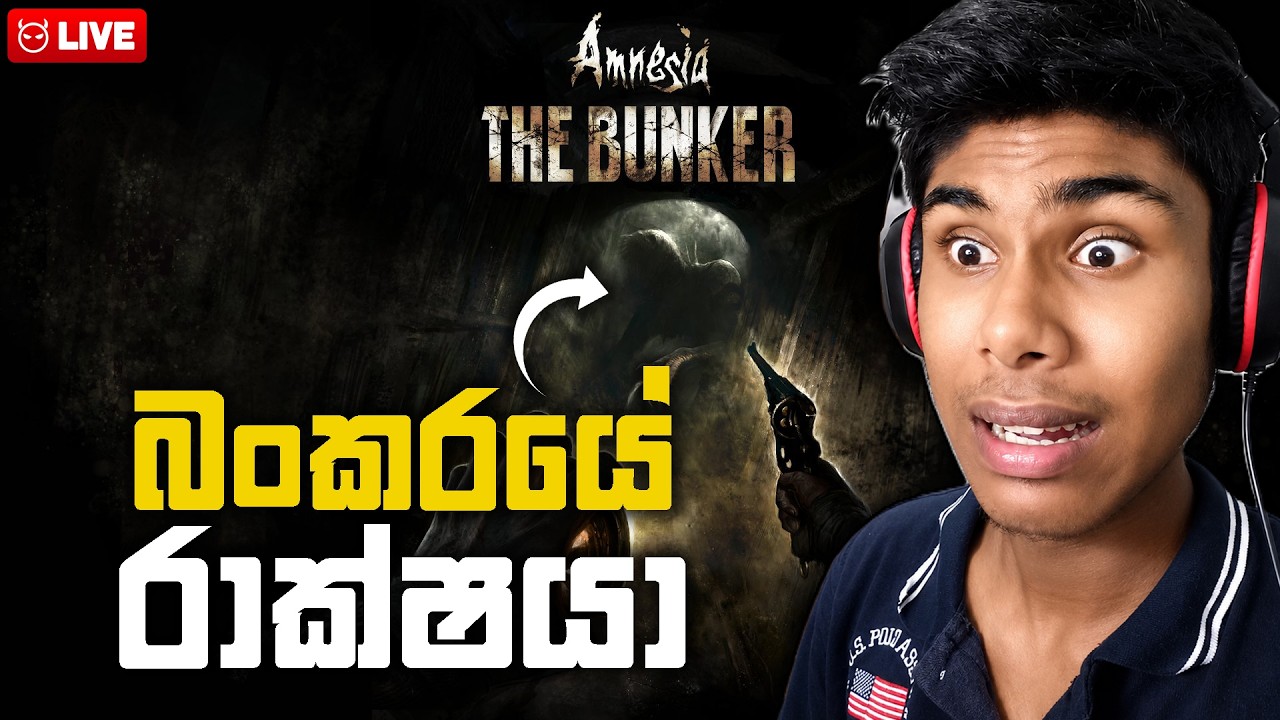 🔵 මන් බංකරේක රාක්ෂයෙක් එක්ක හිර වුනා.. | Amnesia : The Bunker Live Sinhala Horror Gameplay #live