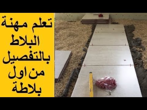 فيديو: 3 طرق لتحديث Instagram