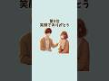 女子が男子にキュンとする瞬間5選#恋愛 #恋愛心理学 #恋愛心理 #恋愛成就 #shorts