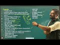 Lekha V Koshagar || Sarva Vibhagache Paper Analysis || Best analysis by Sangam