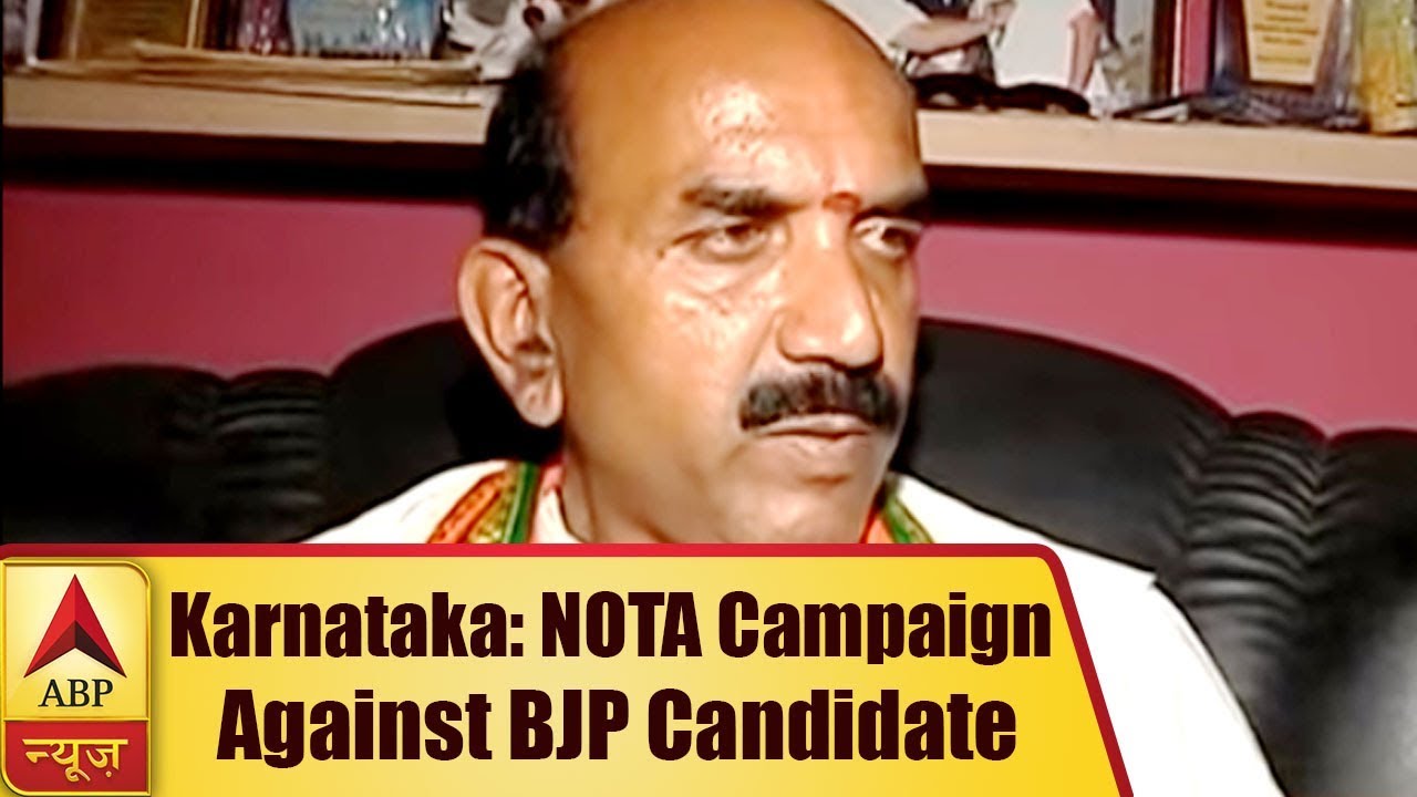 Karnataka Assembly Election: NOTA Campaign Against BJP Candidate On Varuna Seat | ABP News