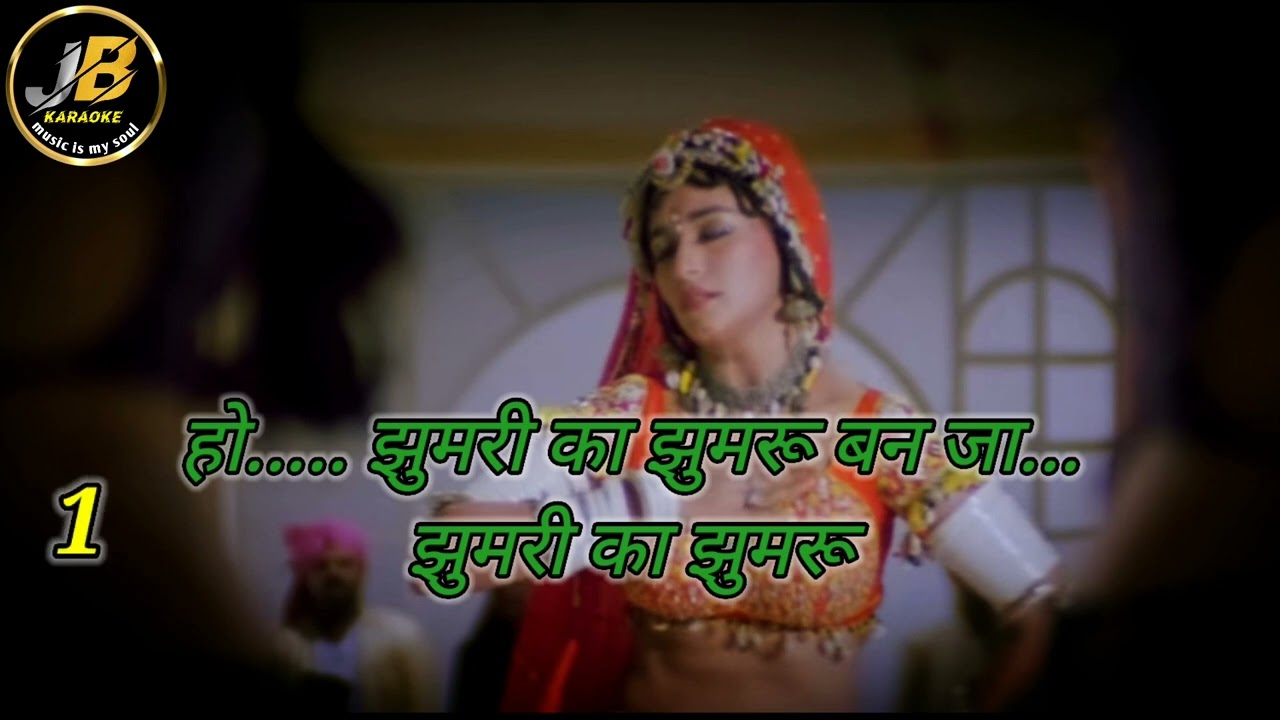 Choli Ke Peeche Kya Hai Karaoke With Scrolling Lyrics Hindi        