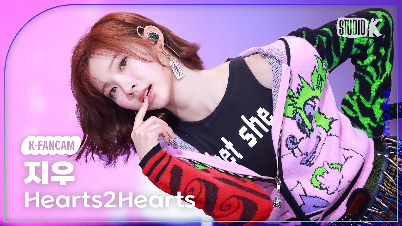 [K-Fancam] 하츠투하츠 지우 직캠 'RUDE!' (Hearts2Hearts JIWOO Fancam) @뮤직뱅크(Music Bank) 260313
