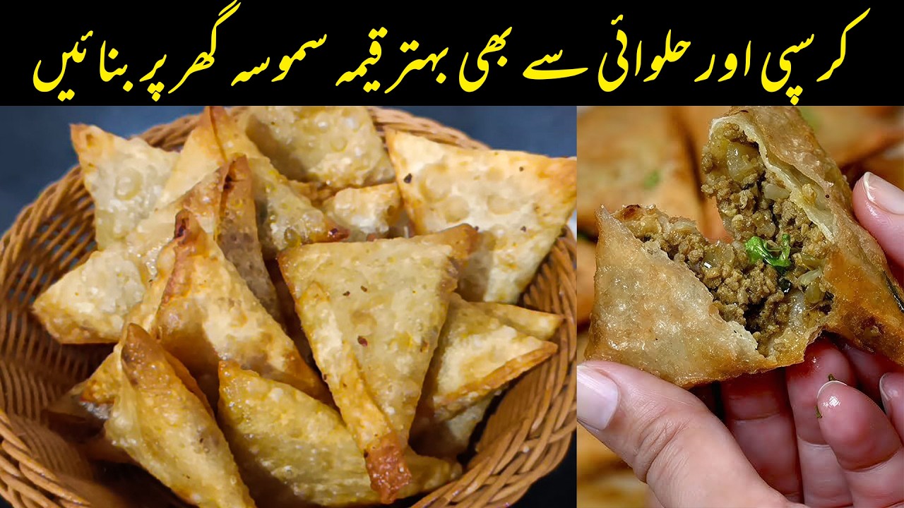 Ramzan Special Crispy Keema Samosa Recipe | Iftar Special Keema Samosa | Ramadan Special Snacks
