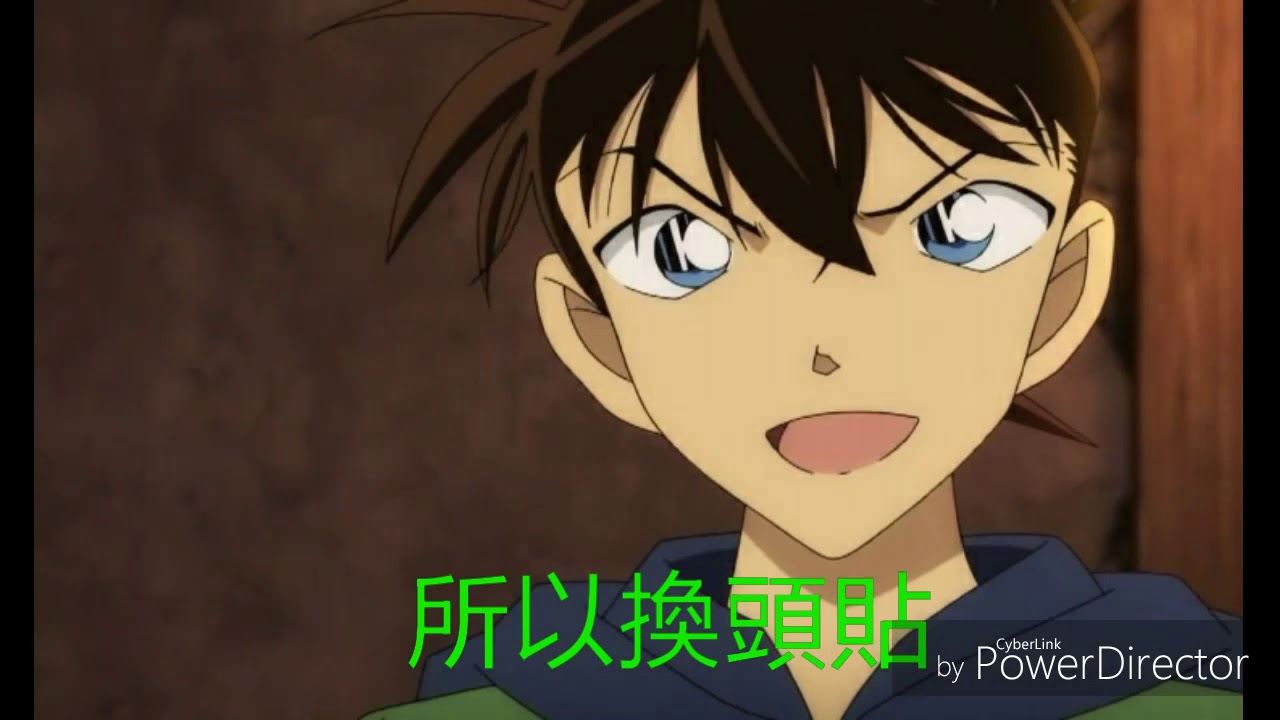 Izawa Shinichi