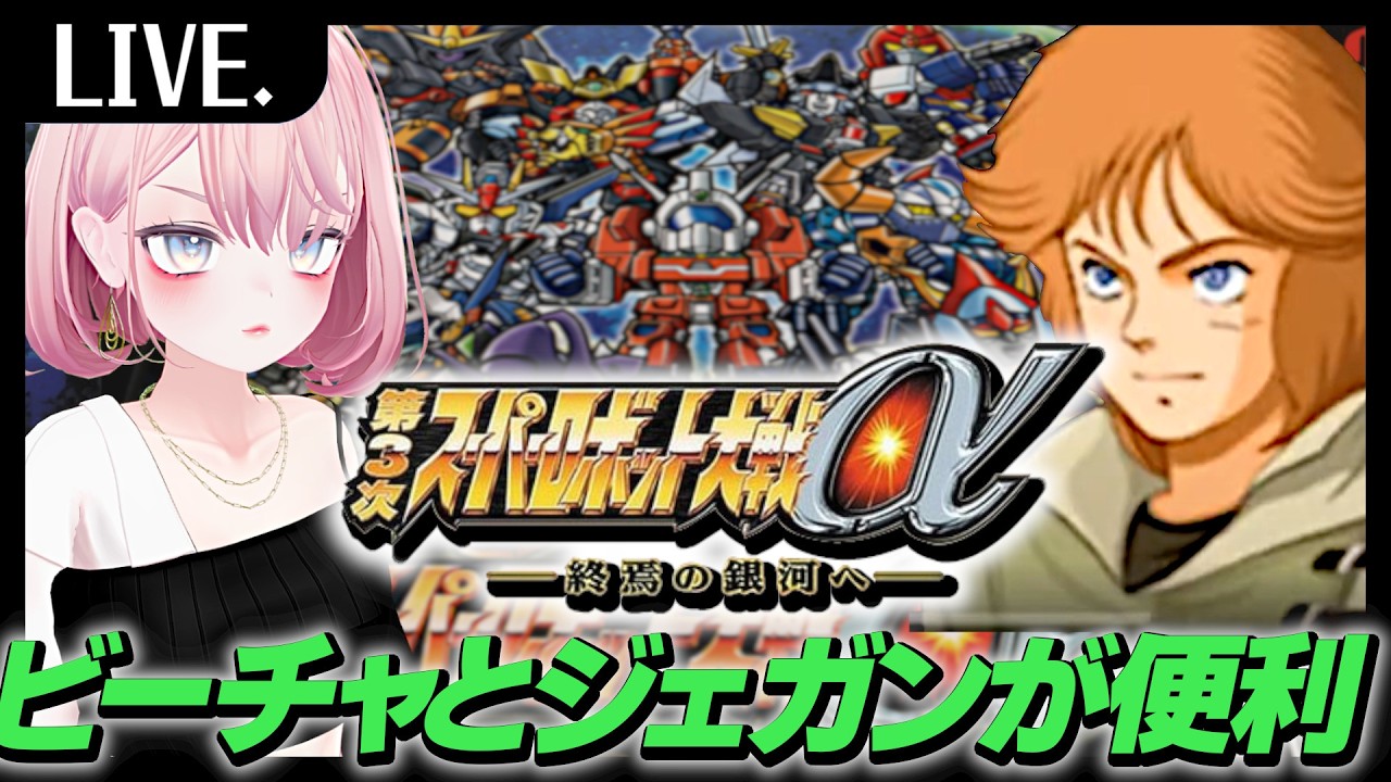 【サルファ】P武器でALL攻撃は大正義#5【クスハルート】
