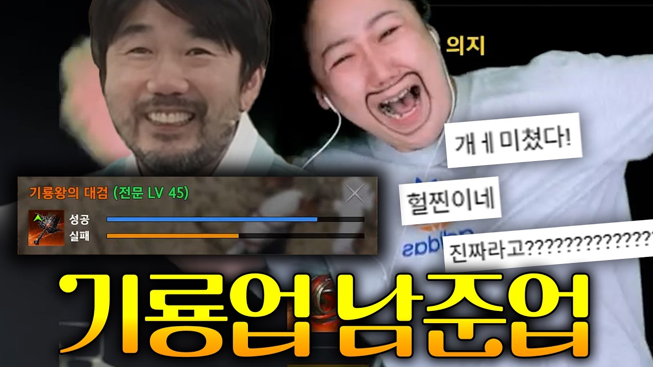 외쳐 갓남준!!!!!!!  아이온2 꽃집언니