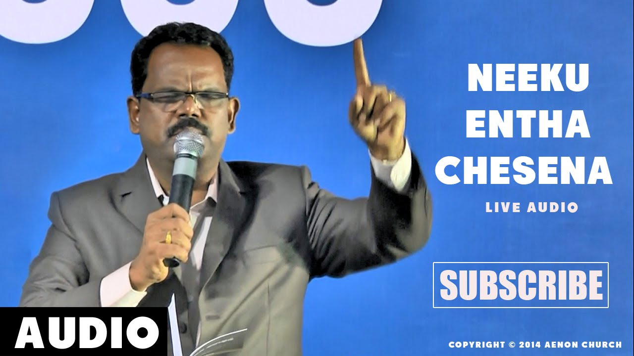 Neeku Entha Chesena by Pastor William Cary Live Audio Grace Festivals  Aenon Church