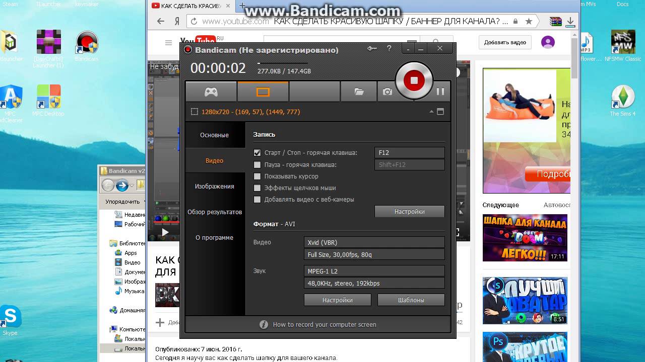 bandicam free 2016 bandicam free 2016