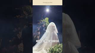 대전 결혼준비 첫 단계 웨딩홀 투어 전 보증인원 계산 +쉽게 하는 꿀팁 ⭕ #wedding