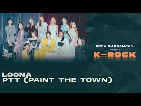 LOONA 이달의 소녀 PTT Paint The Town Rock Band Version