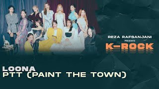 Video thumbnail of "LOONA (이달의 소녀) - PTT (Paint The Town) (Rock / Band Version)"
