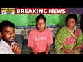 हैप्पी चिल्ड्रेन इंटर कॉलेज की छात्रा अच्छे अंको से हुई पास पुरे परिवार मे खुशी का माहौल...