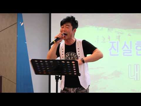 바다새 김성기 노래교실 진해성 내사랑 받아 줘